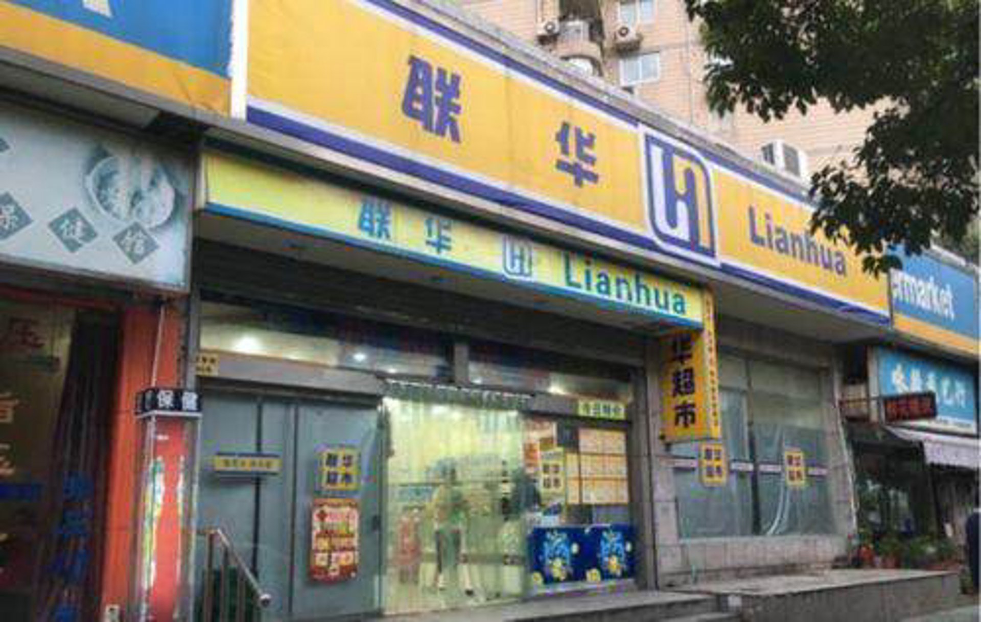 络佑商贸